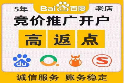 快速提升效果的信息流广告开户策略案例