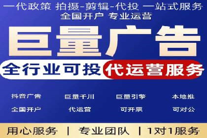揭秘sem百度竞价背后的成功秘诀与案例